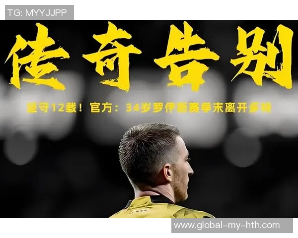 足球界谁最厉害的争论背后隐藏的传奇与荣耀故事